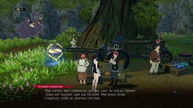 Tales of Berseria™ ► Дракон ► Прохождение #36 смотреть онлайн