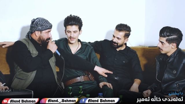 Barzan Ja3far 2022 (Full Comedi) Danyshtni Alandi Xala Amir - Track 5 - Music Darko Risha смотреть онлайн