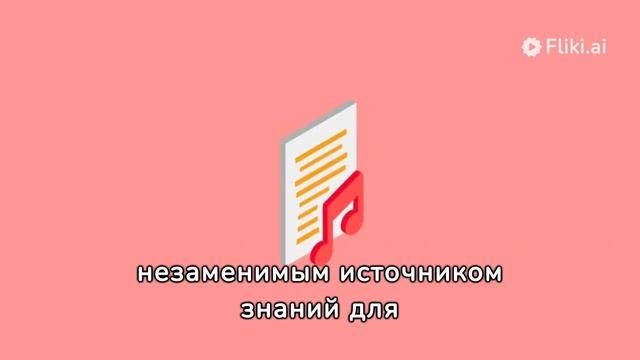 Вечный Рост: Постоянное Обучение как ключевой элемент Успешной Жизни смотреть онлайн