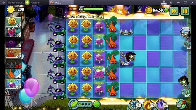 Растения против Зомби 2 NEON MIXTAPE TOUR (уровни 1 - 2) #87 смотреть онлайн