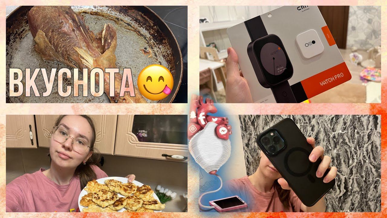 Зависимость от телефона Продложаем худеть ↔️ смотреть онлайн