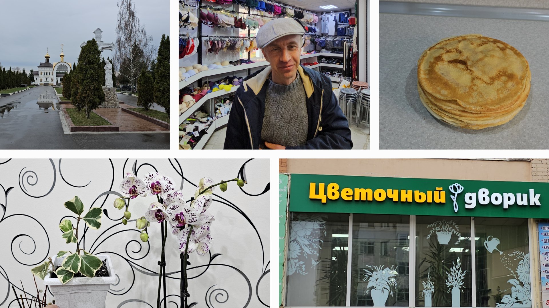 13.04.25 г Вербное воскресенье/ Обзор цветочного магазина/ Пересаживаю фикус/ Пополнение/ Жарю блины смотреть онлайн