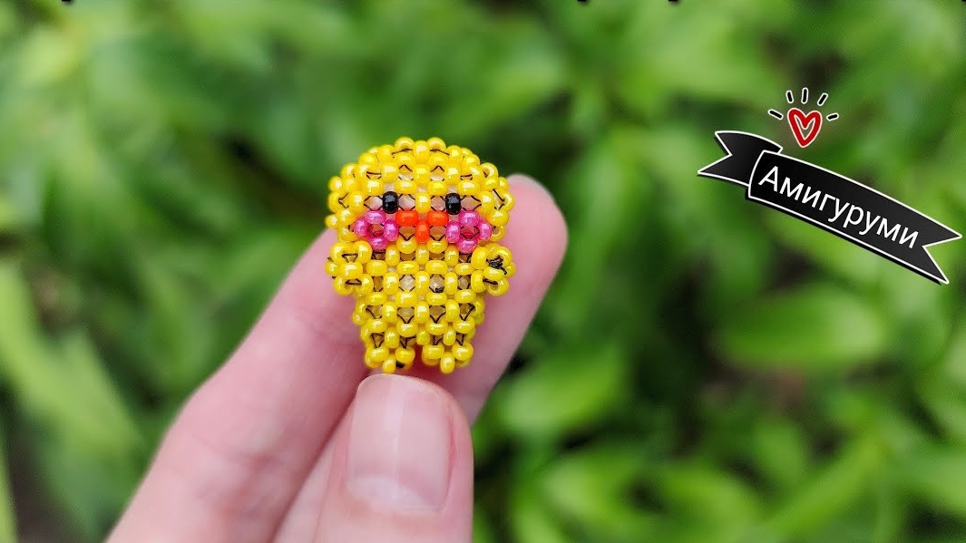 Мастер-класс Уточка Лалафанфан из Бисера/Амигуруми из Бисера смотреть онлайн