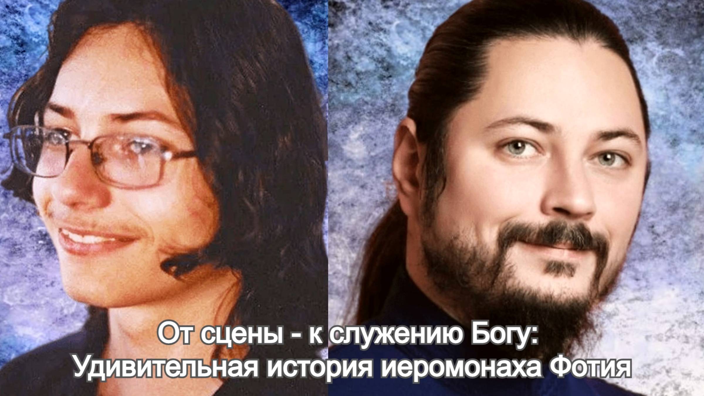 Поющий монах: невероятная судьба отца Фотия (Виталия Мочалова) смотреть онлайн