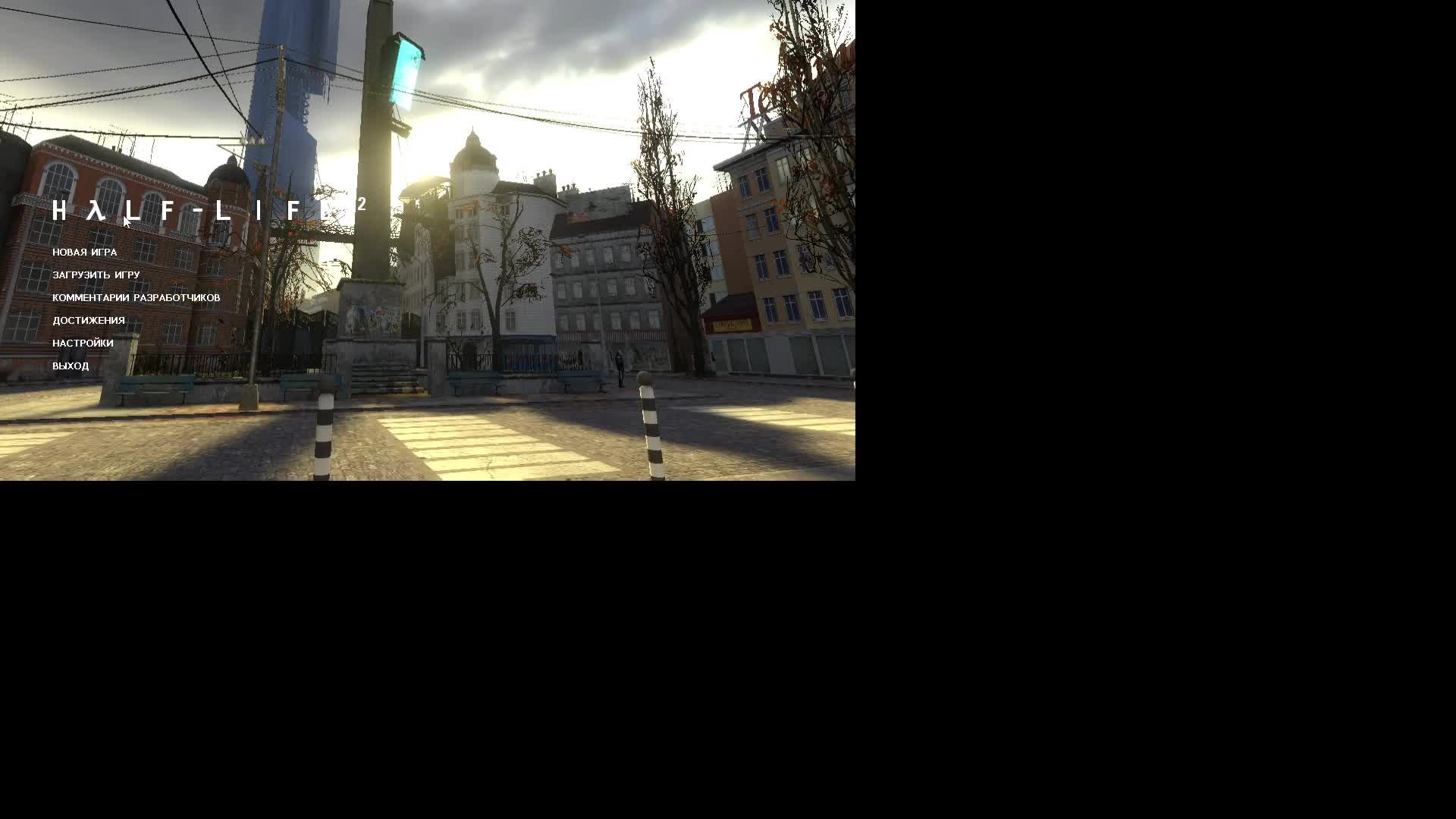 Half-Life 2 Update #1 Прохождение Без Комментариев FPS смотреть онлайн