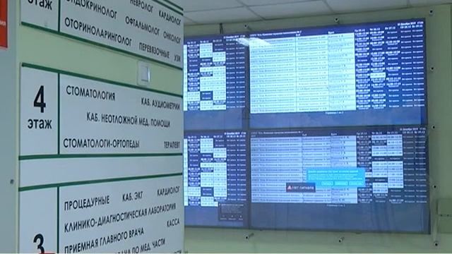 ОРВИ 04.02.2020 смотреть онлайн