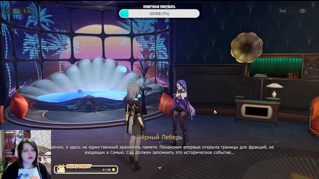 И снова в мир грез :3 Шум и ярость: Если в полночь пробудиться :3 Honkai: Star Real :3 #11 смотреть онлайн