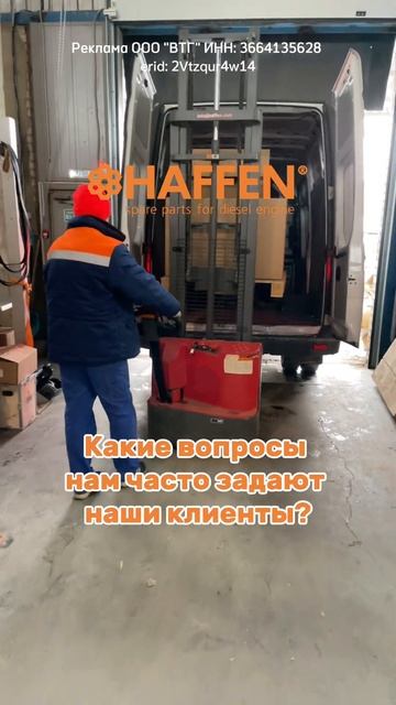 Часто задаваемые вопросы от наших клиентов. #shorts смотреть онлайн