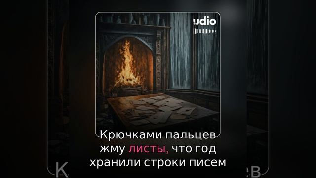 Позднеосенний дождь . 5 @aleshkaemelyanov смотреть онлайн