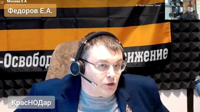 НОД - главная сила страны! смотреть онлайн