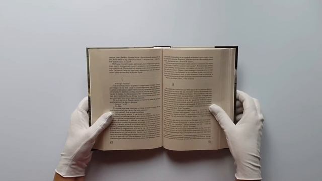 Темная башня: из цикла "Темная Башня" смотреть онлайн