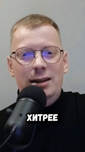 Кто кого разводит в межполовых отношениях смотреть онлайн