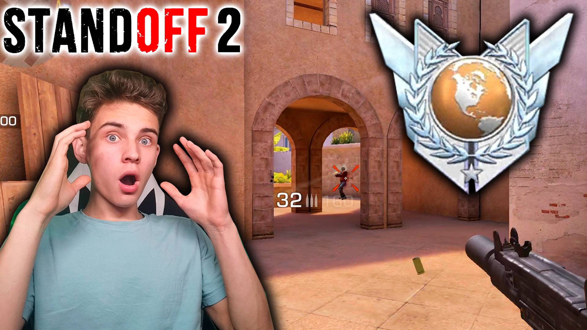 ПРОШЁЛ КАЛИБРОВКУ В СОЮЗНИКАХ НА ЭЛИТУ В STANDOFF 2 смотреть онлайн