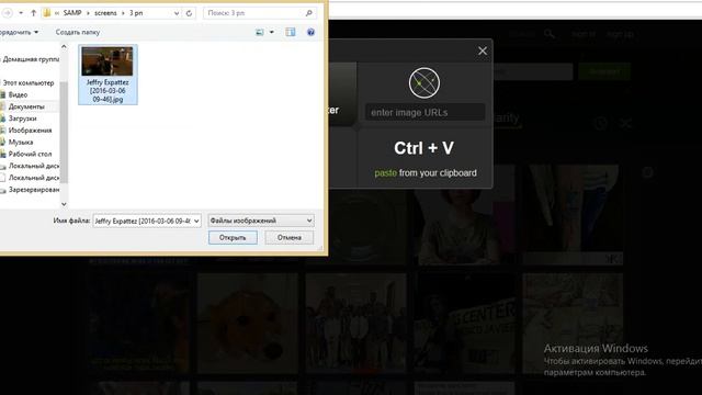 Помощь по Imgur смотреть онлайн