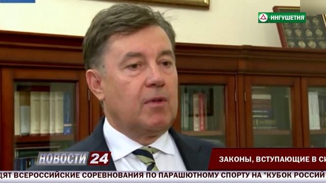 Законы, вступающие в силу с 1 октября. смотреть онлайн