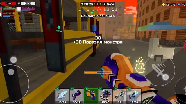 Пиксель Ган 3д. Прохожу максимально быстро рейд с помощью Космического Доставщика смотреть онлайн