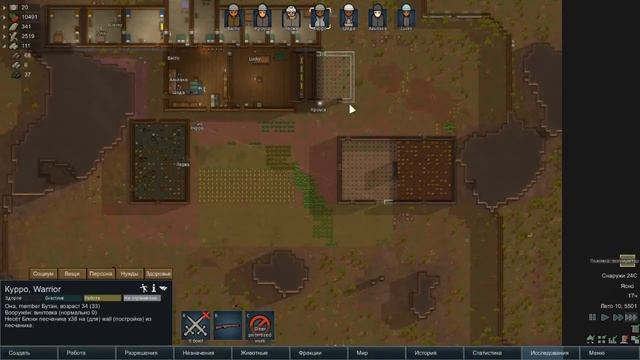 RimWorld №19 (Расширение во всём) смотреть онлайн