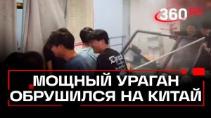 Ураган в Китае поднял в воздух людей весом до 60 кг