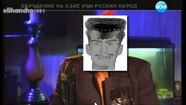 Обращение Мразиша (Азиса) или Ромико России смотреть онлайн