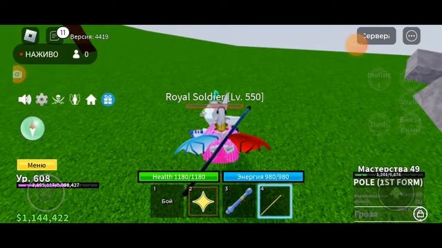 бокс Root какая-то часть