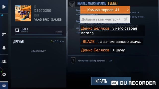 СТРИМ!!!!! /тестим билд обновы Standoff 2 смотреть онлайн