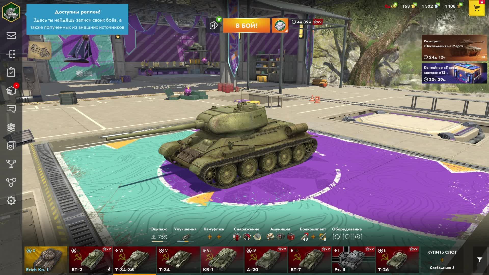 Tanks Blitz смотреть онлайн