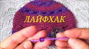 Лайфхак! Как быстро нанизывать бусины на толстую нить