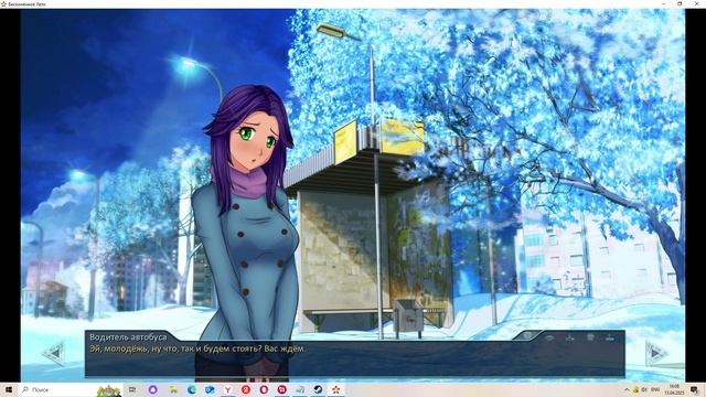 Бесконечное лето:Продолжение истории(Мод БЛ) #1