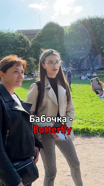 Препод английского докапывается до людей смотреть онлайн