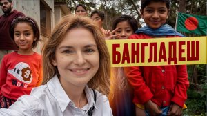 Бангладеш: самая ГРЯЗНАЯ и БЕДНАЯ страна в мире. Таскают кирпичи за 1$ в день. Лютый треш в Дакке