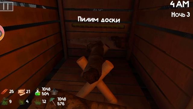 читы на пять ночей с бобром!!! это топ. и где их скачать
