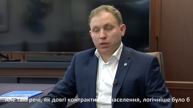 Страховка від подорожчання: як працюватимуть річні ціни на газ? смотреть онлайн