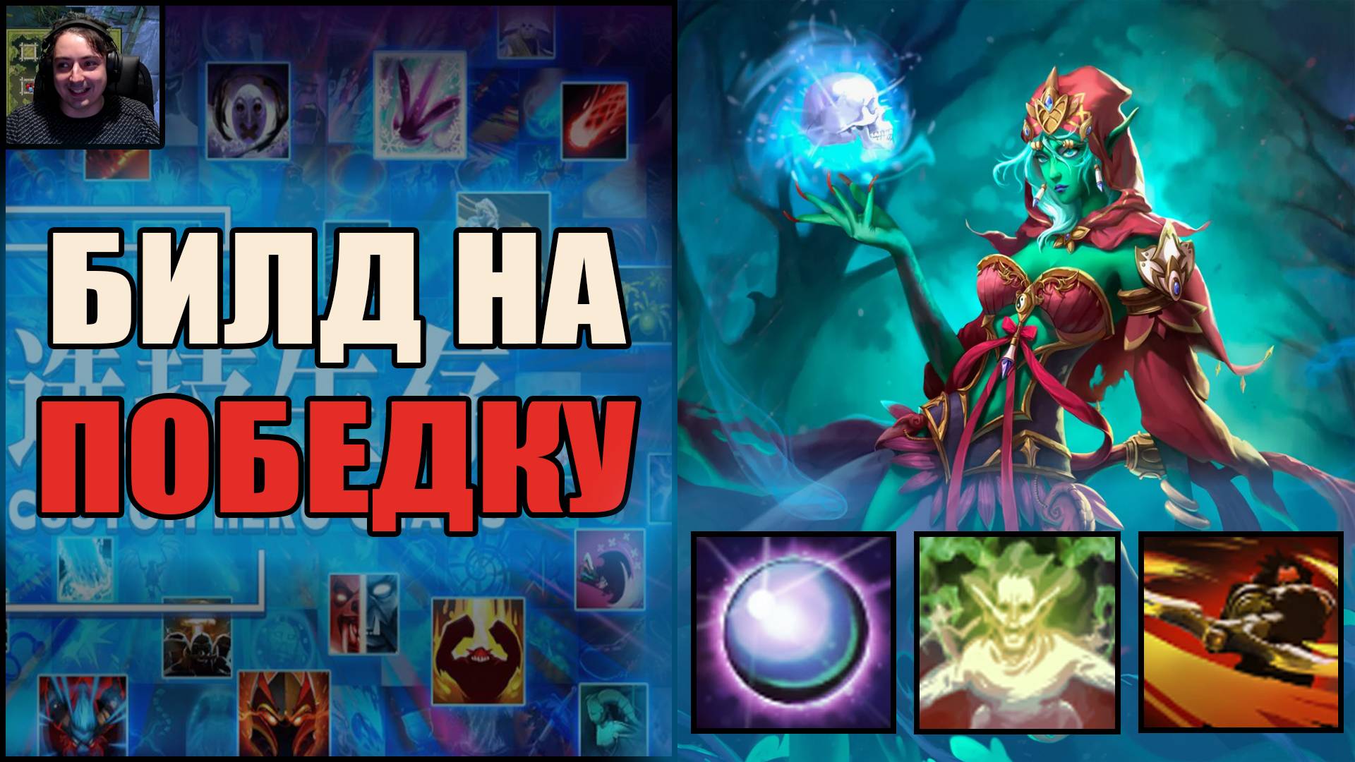 Тренер Конти чилит на ДП в Кастом Хиро Хаос Дота Выходим Строимся смотреть онлайн