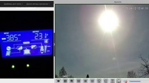 Солнечная батарея для дома. День работы солнечной станции за две минуты. Таймлапс