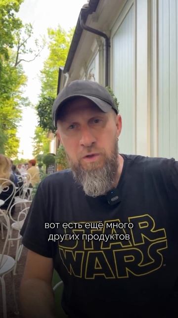 Сладкое или прыщ?🫥 #ayurveda #аюрведа #здоровье #питание