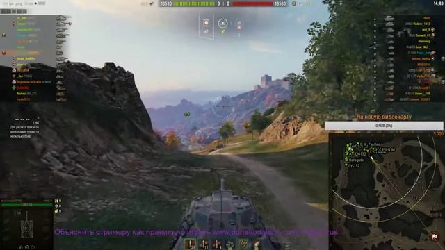 Лютое страдание до Foch B 8 уровень смотреть онлайн