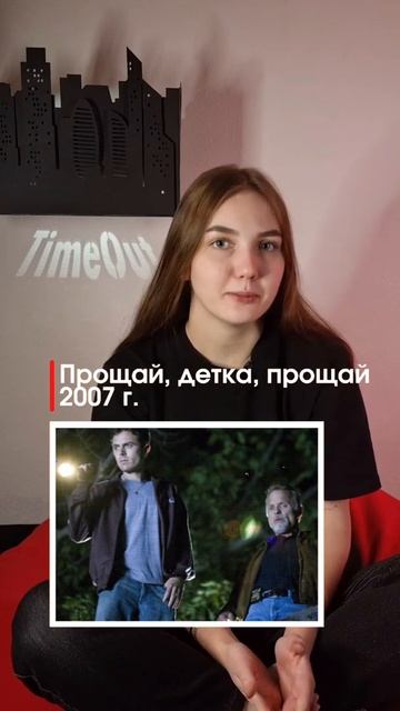 3 лучших детектива, которые держат в напряжении до конца смотреть онлайн