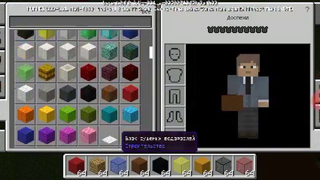 Дал мармеладного мишки Валеры круассан смотреть онлайн