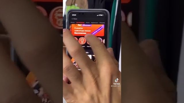 Маринка и ЛитРес смотреть онлайн