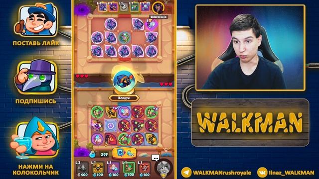 🤫 НОВАЯ ИМБА-КОЛОДА НЕДЕЛИ В PVP - КУЛЬТИСТ И ХИМИК! - [RUSH ROYALE]