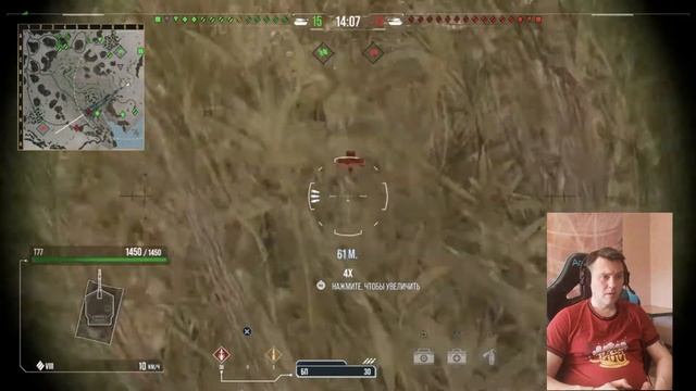 #WoT #T77 #PS4 Обзор прем танка T77 на PS4. Всё по чесноку! смотреть онлайн