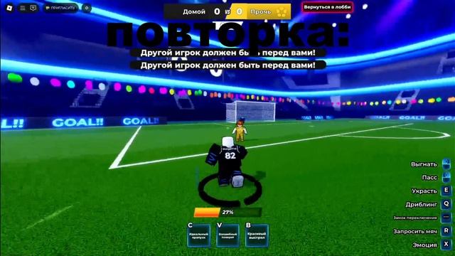 Blue Lock обзор сае