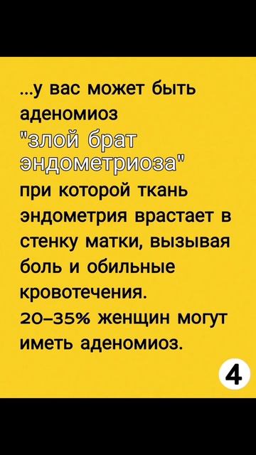«Гормоны и возраст — почему ваш вес растёт и как это исправить»
