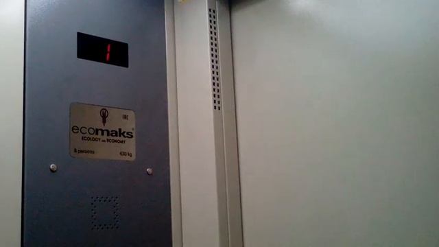 3 Лифта ЩЛЗ Ecomaks @ Ореховый б-р, 20/2, Орехово-Борисово Южное, Москва, Россия смотреть онлайн