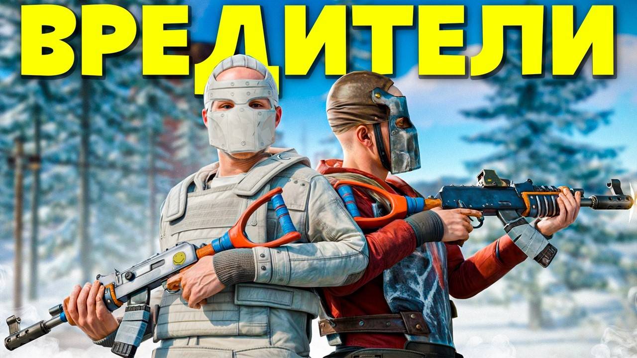 2K 60fps* ВРЕДИТЕЛИ! Перехватываем Китайские КЛАНЫ! Нас ненавидит весь сервер в Раст Rust