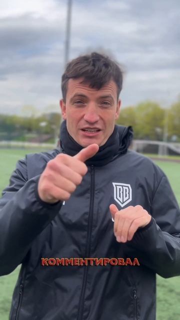 Самая яркая эмоция от футбола у Димы Егорова 😍 #футбол #реалмадрид #ювентус смотреть онлайн