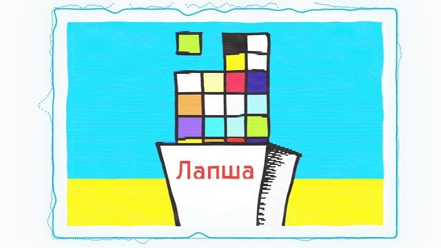 Белозорие смотреть онлайн