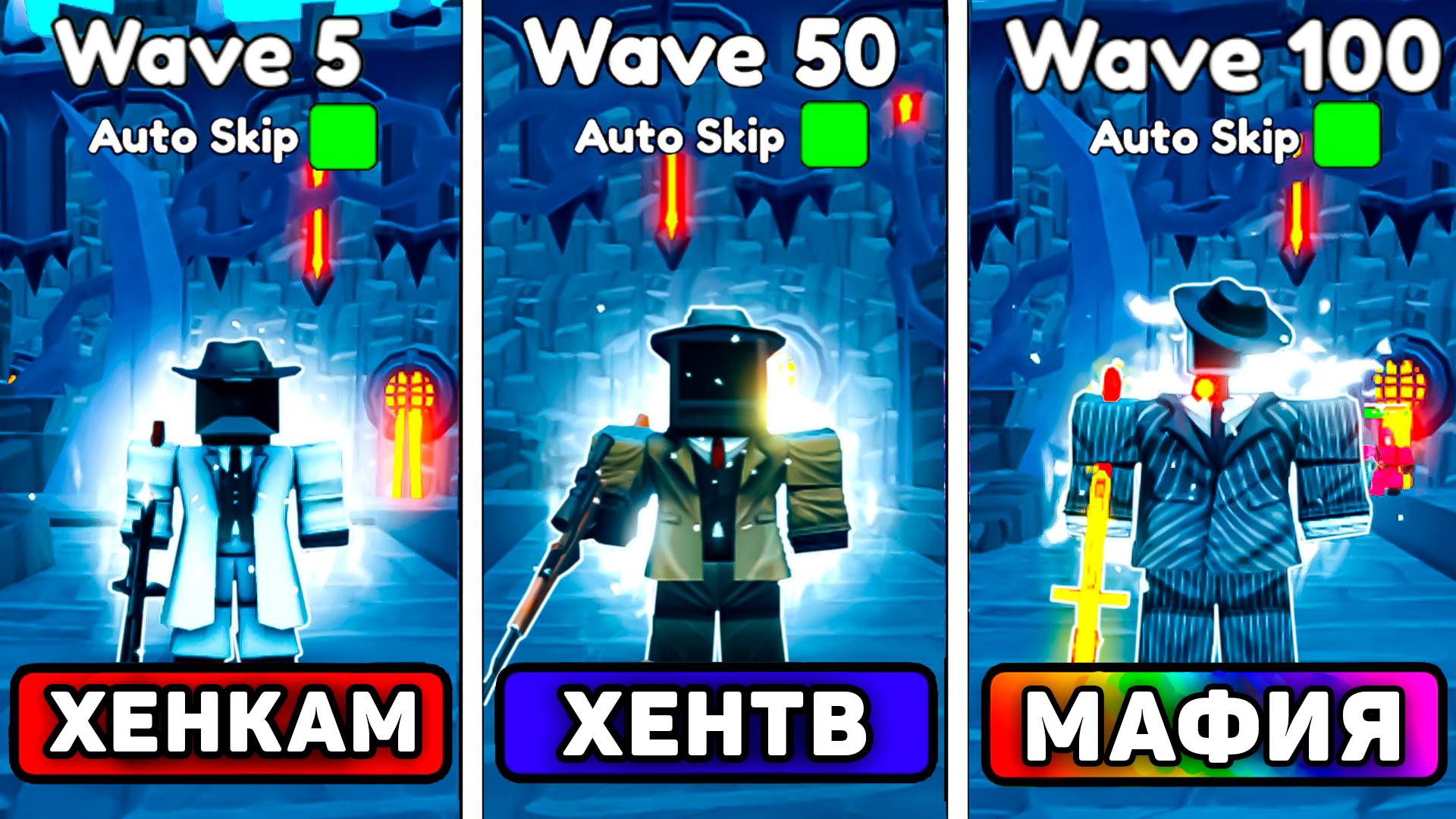 😨ВСЕ *Mafia ЮНИТЫ* ПРОТИВ Endlees Mode В ТУАЛЕТ ТОВЕР ДЕФЕНС! Мафия юниты в эндлесс мод в ттд смотреть онлайн