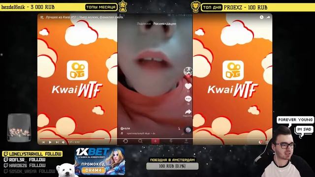 DR4M4 смотрит Лучшее из Kwai #51 | Умер мужик, фамилия ежИк смотреть онлайн