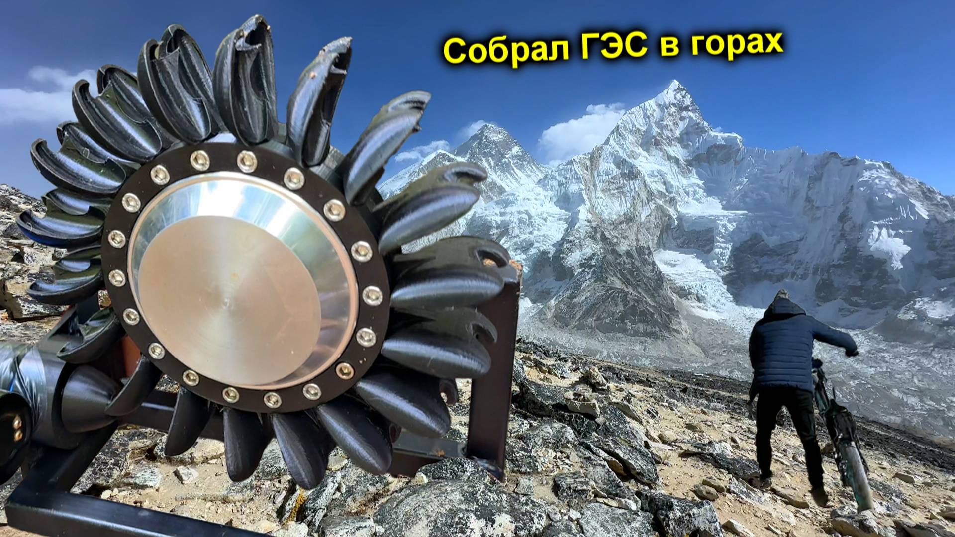 ✅На что способна САМОДЕЛЬНАЯ ГИДРО ТУРБИНА⚡️ГЭС в реальных условиях⚡️Заряжаем ЭлектроВелики в горах смотреть онлайн